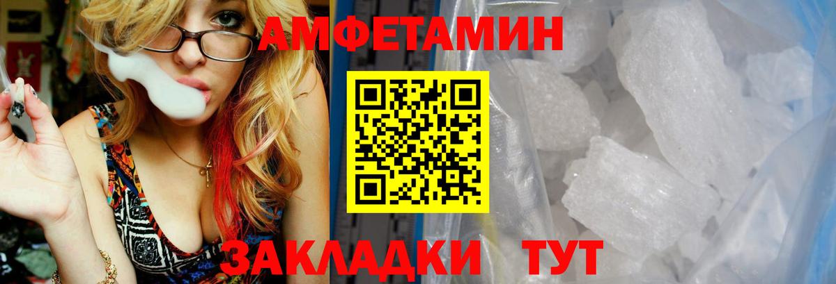 Ирбит  АМФЕТАМИН Premium  Amphetamine  Вход с VPN 