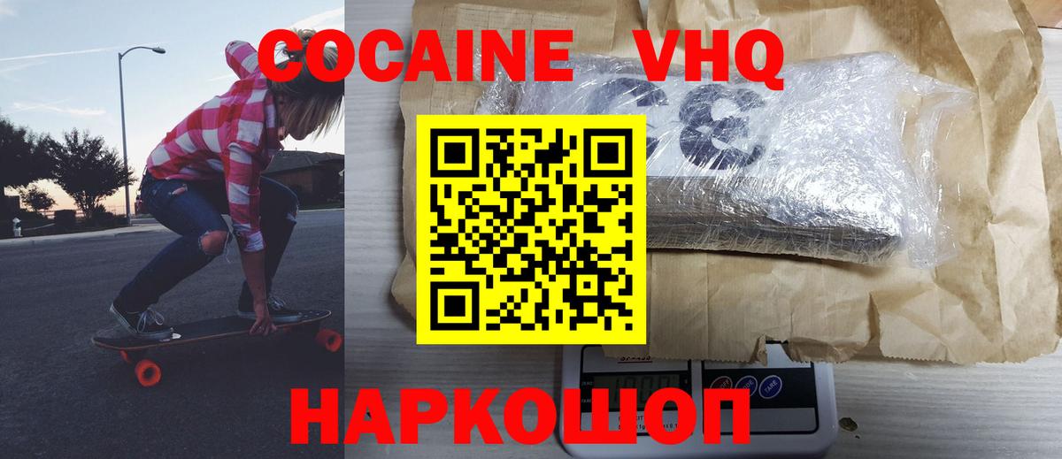 COCAIN Columbia Ирбит