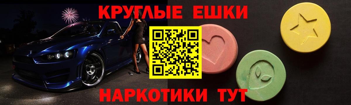 Экстази Cube Ирбит