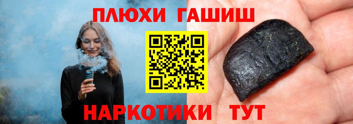 ГАШИШ гарик Ирбит