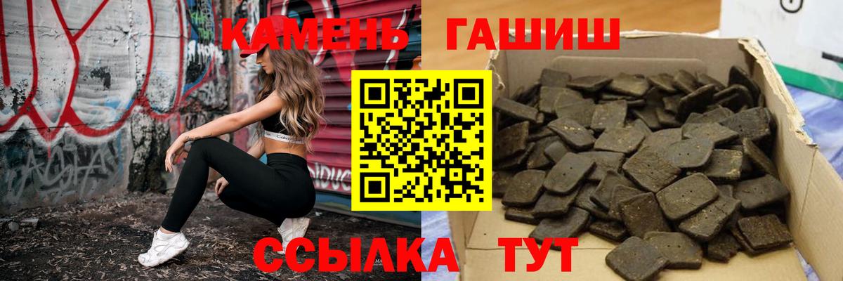 Ирбит  ГАШИШ  A PVP СОЛЬ кристаллы  Бошки Шишки  Мефедрон   Вход с VPN  Купить 