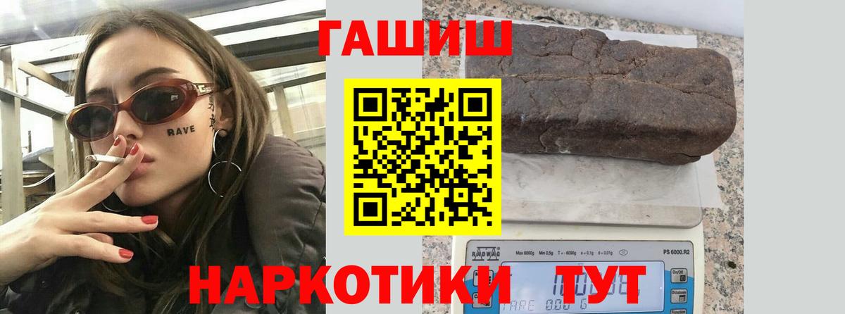 Ирбит  ГАШИШ Ice-O-Lator  Вход с VPN  ГАШ индика сатива 