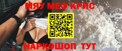 амф Коммунар