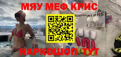амф Коммунар