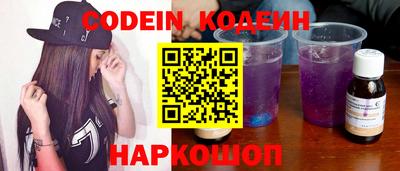 амф Коммунар