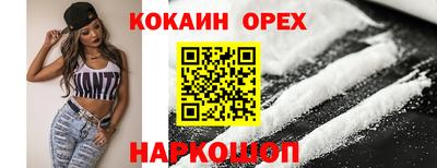 марихуана Комсомольск-на-Амуре