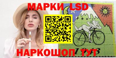 марихуана Комсомольск-на-Амуре