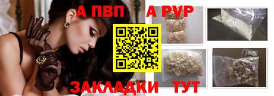 марихуана Комсомольск-на-Амуре