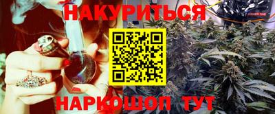 соль курить ск Конаково