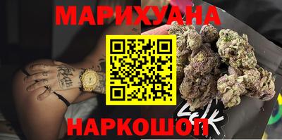 соль курить ск Конаково
