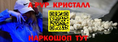 соль курить ск Конаково