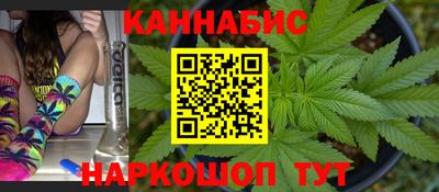 марихуана Комсомольск-на-Амуре