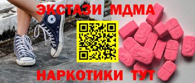 марихуана Комсомольск-на-Амуре