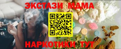 соль курить ск Конаково
