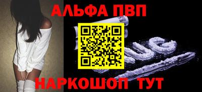соль курить ск Конаково