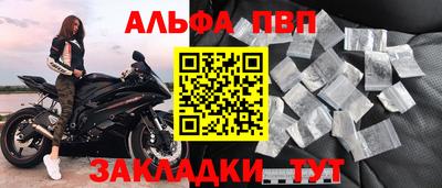 соль курить ск Конаково