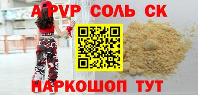 марихуана Комсомольск-на-Амуре