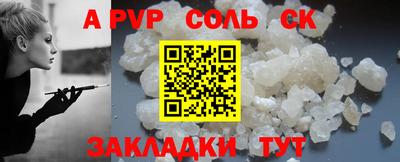 амф Коммунар