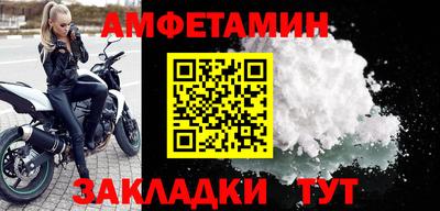 амф Коммунар