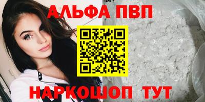 амф Коммунар