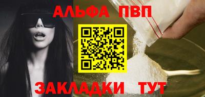 марихуана Комсомольск-на-Амуре
