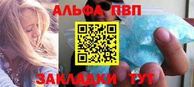 марихуана Комсомольск-на-Амуре