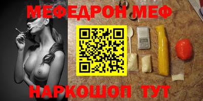 соль курить ск Конаково