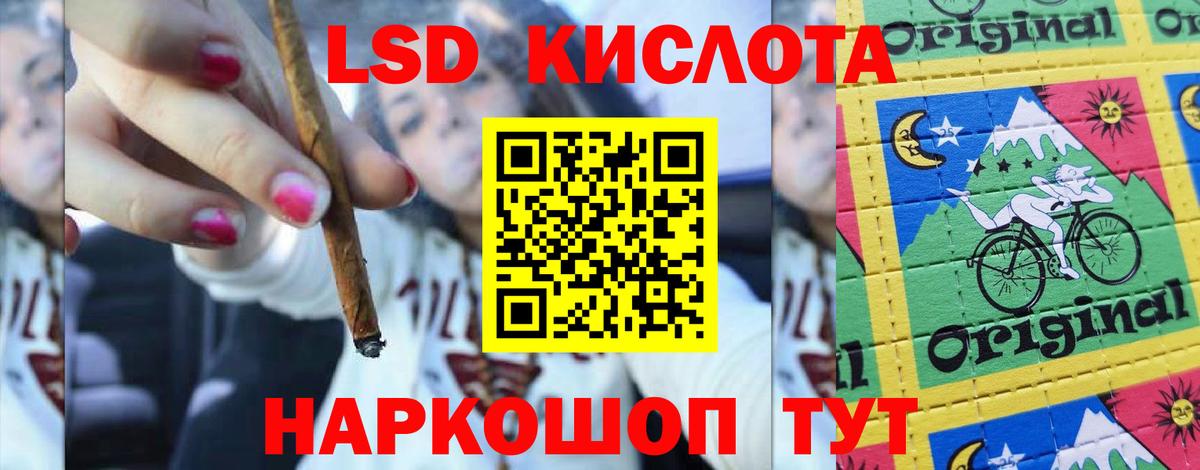 Ирбит  LSD-25 экстази  ЛСД экстази ecstasy  Вход с VPN  ЛСД экстази ecstasy 