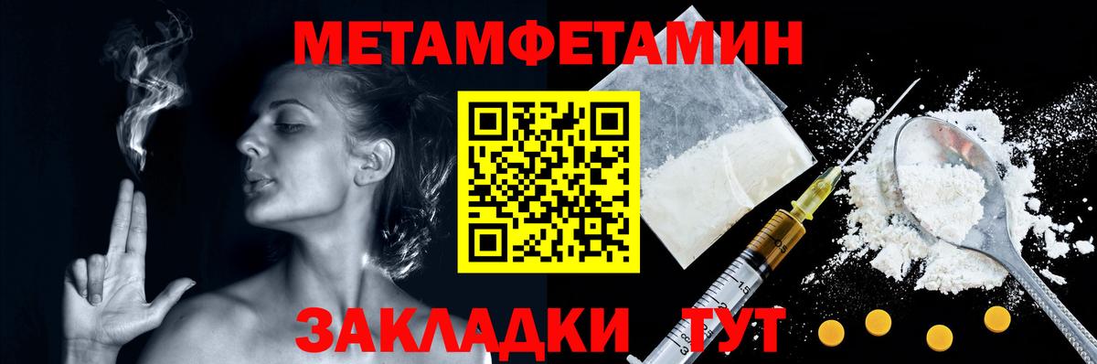 МЕТАМФЕТАМИН витя  Вход с VPN  Ирбит  МЕТАМФЕТАМИН витя 