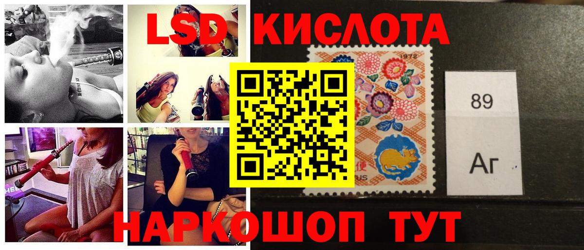 Ирбит  Марки 25I-NBOMe 1,8мг  Вход с VPN 