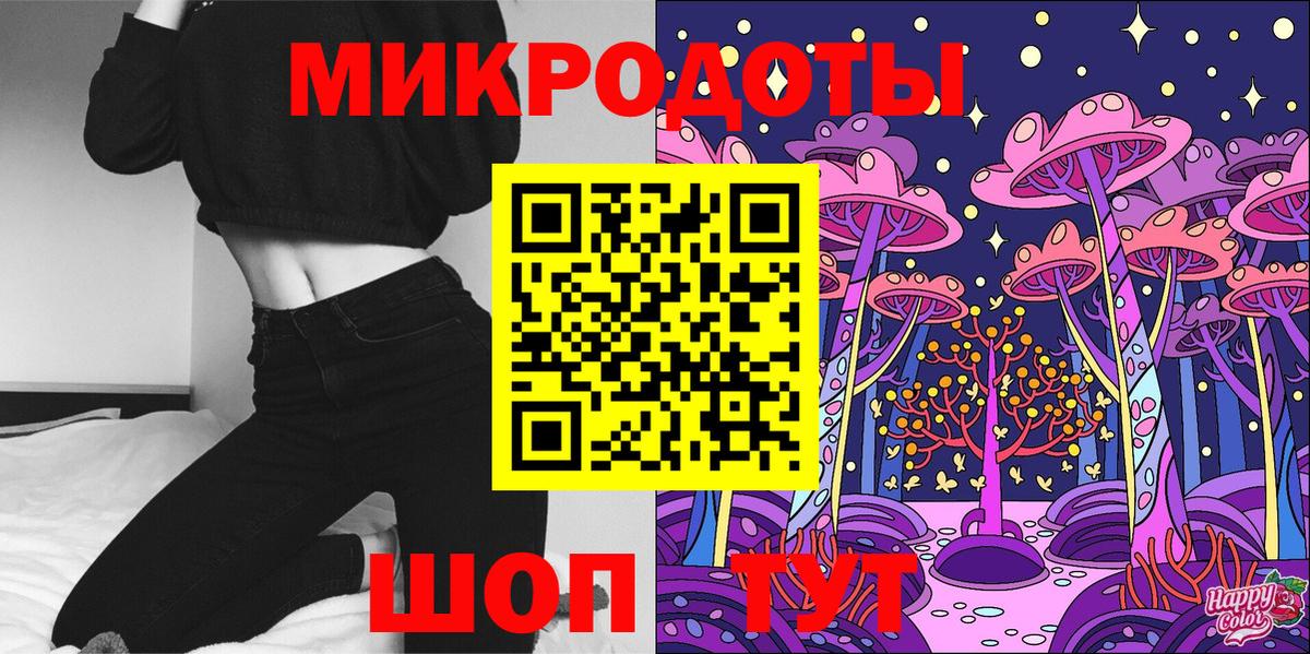 Галлюциногенные грибы Magic Shrooms Ирбит