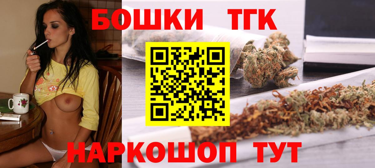 Канабис Ganja Ирбит